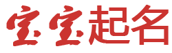 木垒哈萨克娱乐网起名网